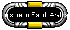 Leisure in Saudi Arabia